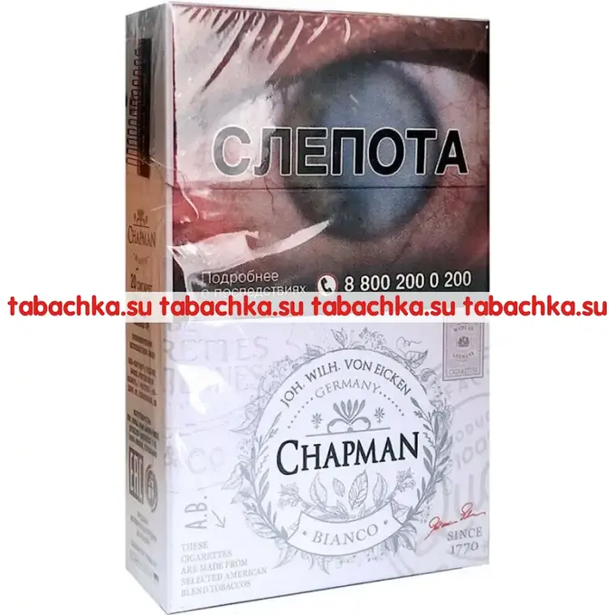 Сигареты Chapman Bianco